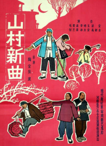 中文二区